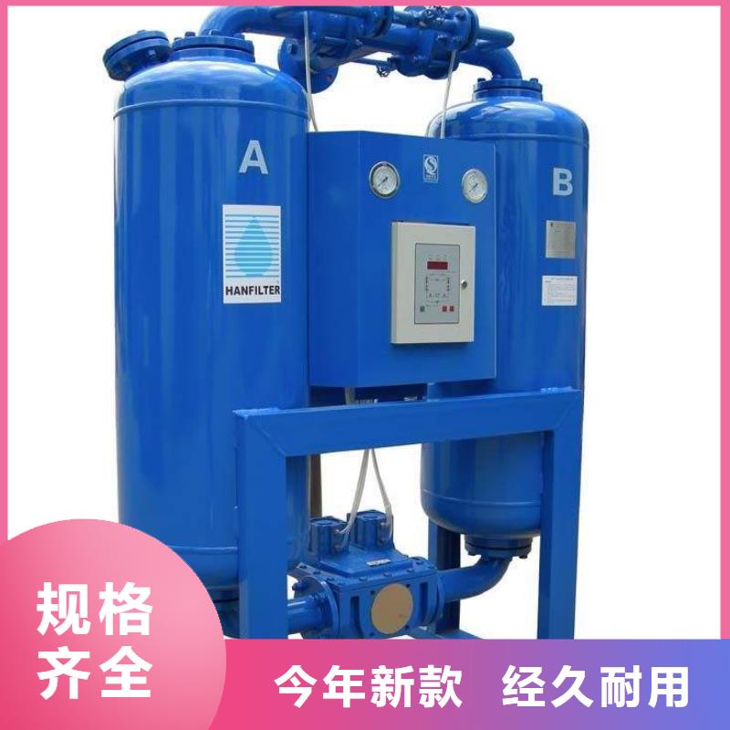 吸附式干燥機(jī)空壓機(jī)維修保養(yǎng)質(zhì)量好