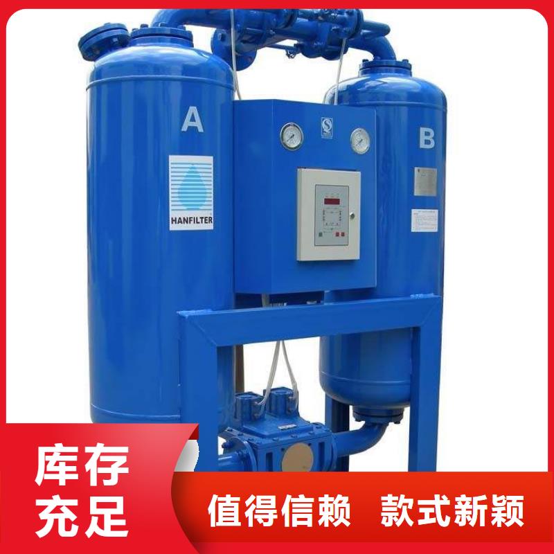 吸附式干燥機空壓機配件免費寄樣