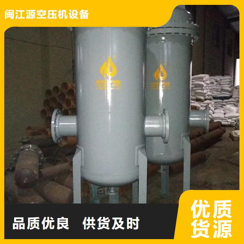 吸附式干燥机空压机维修产地批发