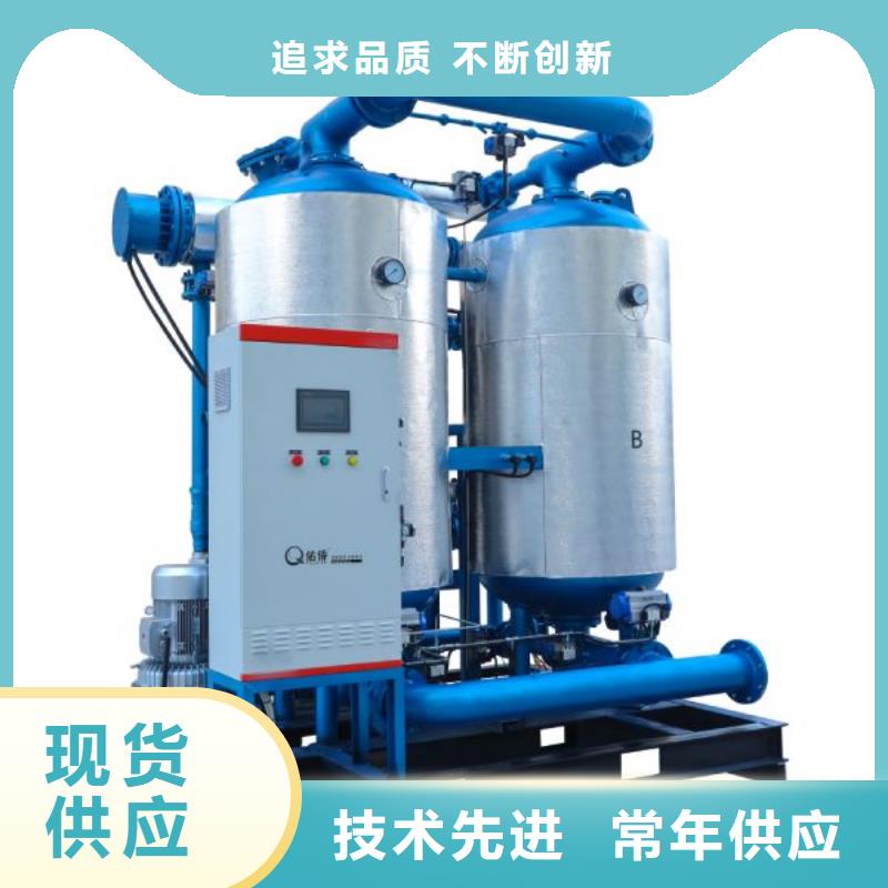 吸附式干燥機_壓縮空氣干燥機用途廣泛