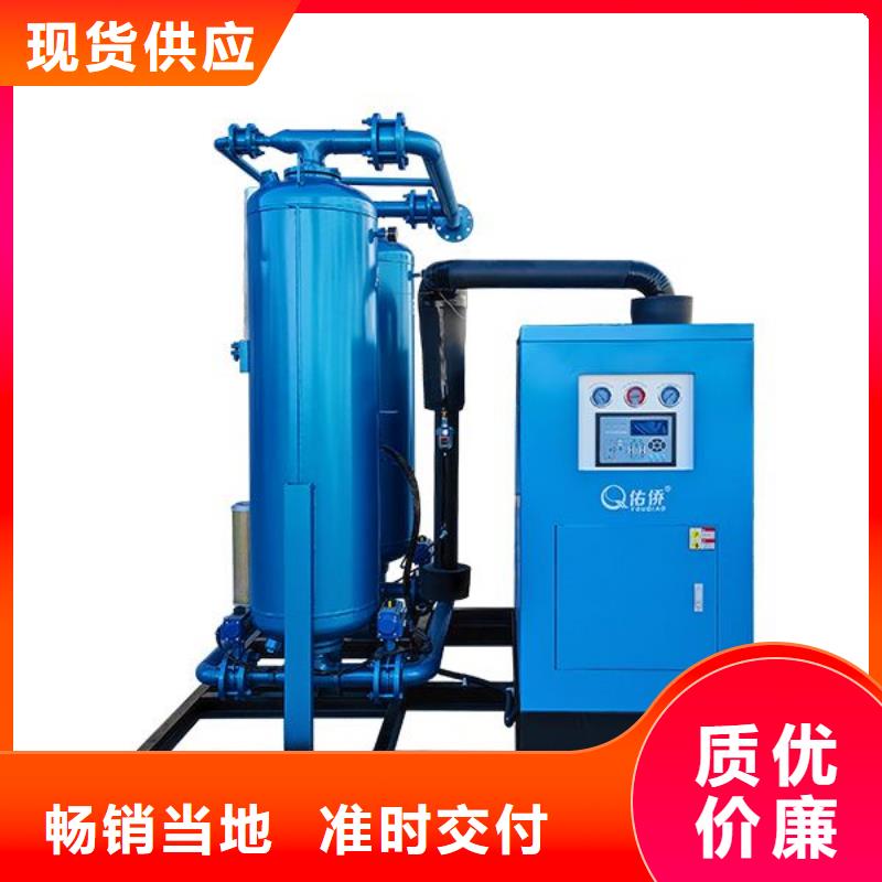 吸附式干燥機空壓機配件免費寄樣
