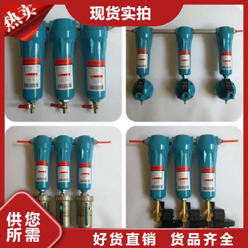 压缩空气过滤器空压机配件型号全价格低