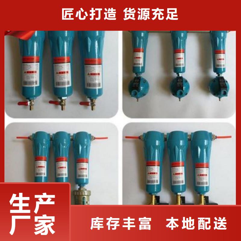 壓縮空氣過濾器生產(chǎn)加工