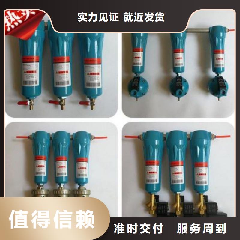 【壓縮空氣過濾器空壓機(jī)管管道設(shè)計(jì)閃電發(fā)貨】
