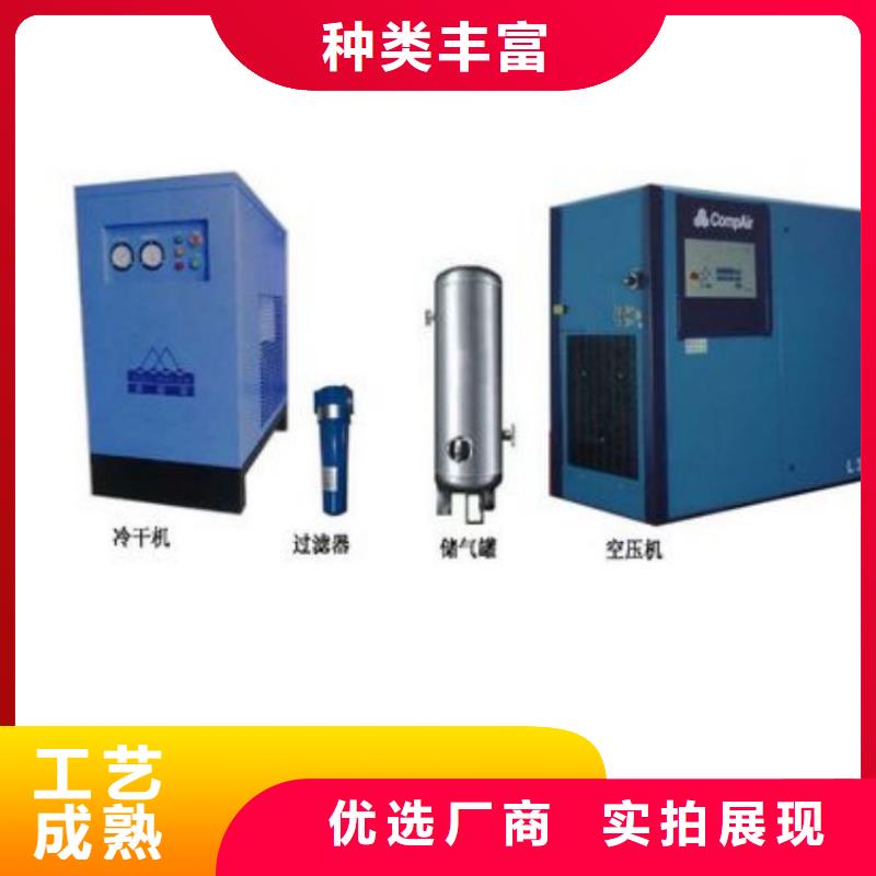压缩空气过滤器保养空压机自营品质有保障