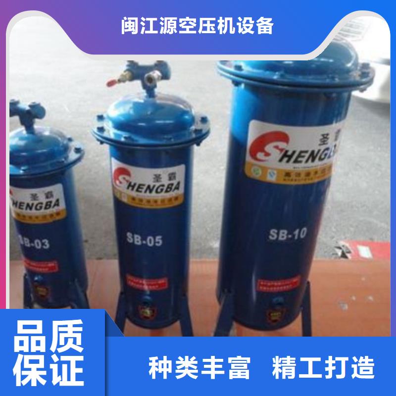 压缩空气过滤器保养空压机自营品质有保障