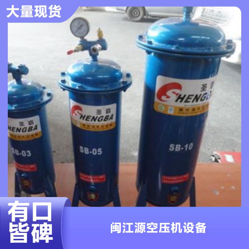 压缩空气过滤器空压机配件型号全价格低