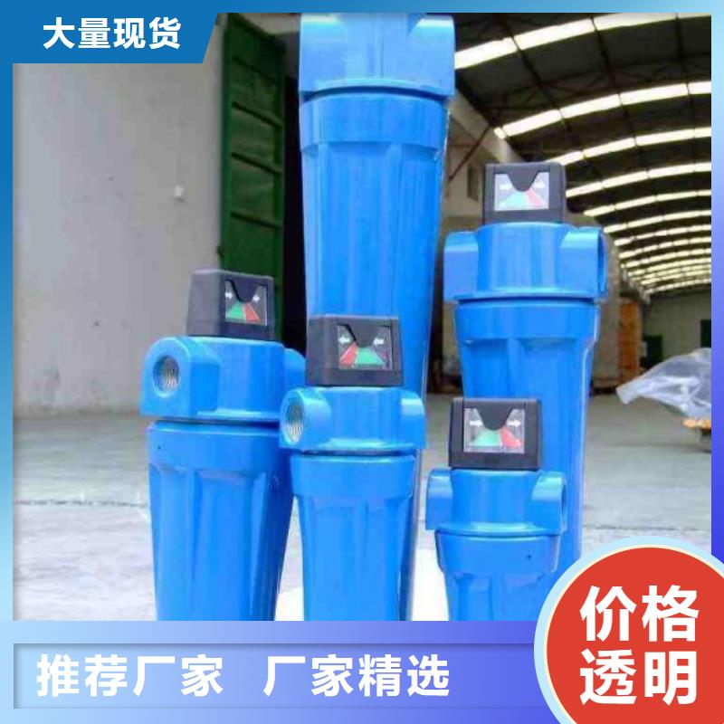 壓縮空氣過濾器【空壓機配件】當地貨源