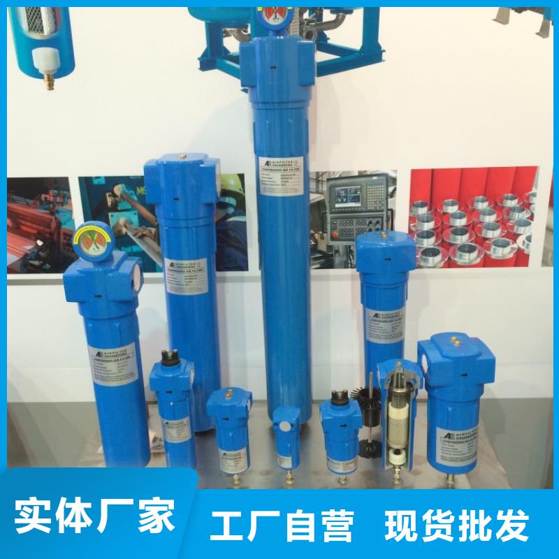 壓縮空氣過濾器空壓機配件支持拿樣