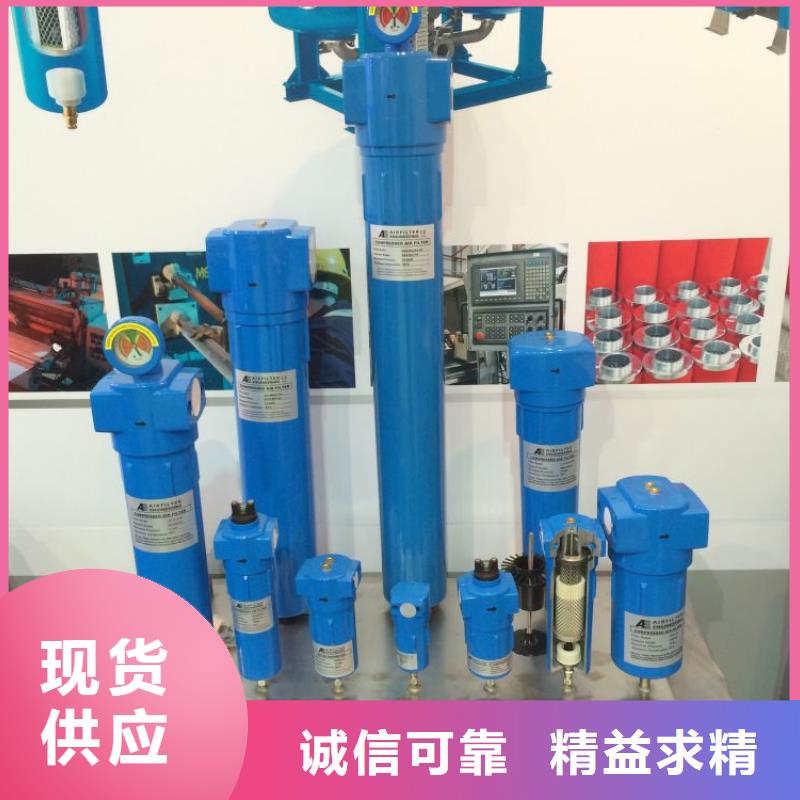汉台|镇巴|西安|安康|铜川|商洛|宝鸡|延安【 压缩空气过滤器精选厂家好货】-闽江源