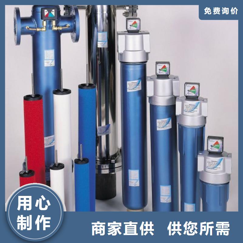 管道过滤器视频-管道过滤器-湖北省恩施|武汉|随州|黄冈【当地】服务商