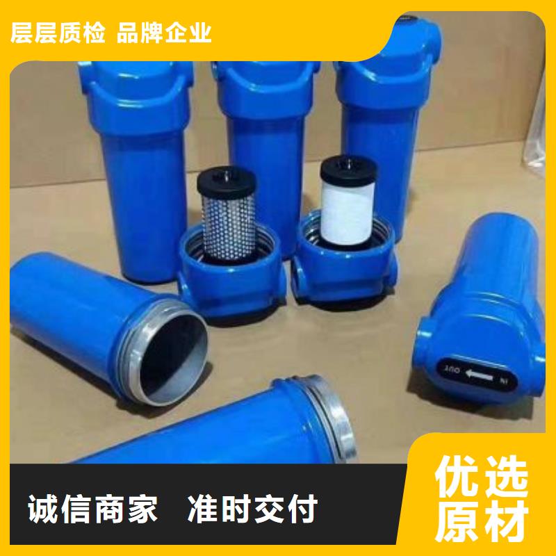 壓縮空氣過濾器-空氣壓縮機維修品質保障售后無憂