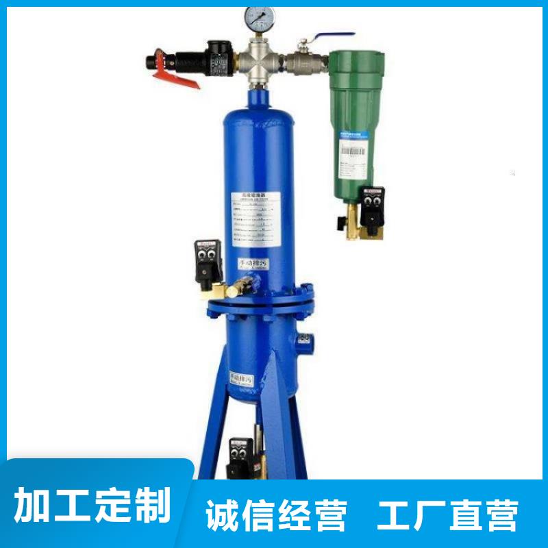 壓縮空氣過濾器-儲氣罐高性價比