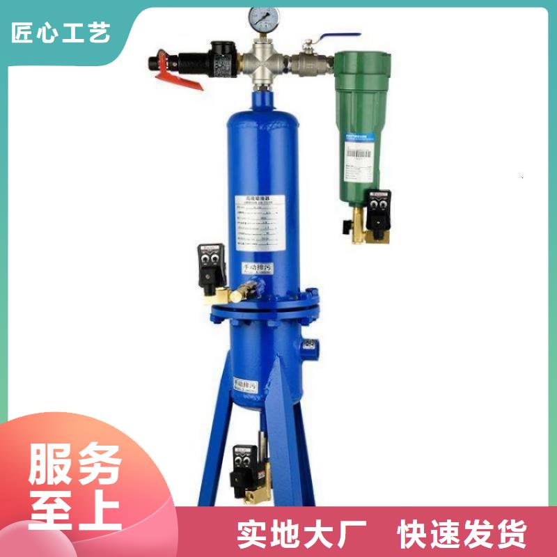 壓縮空氣過濾器空壓機維修保養誠信為本
