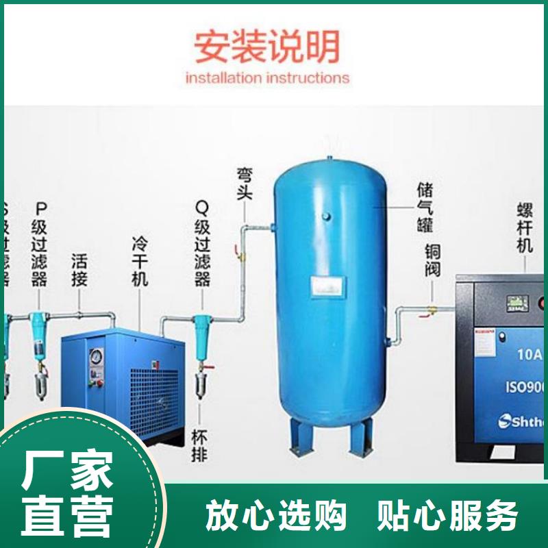 壓縮空氣過濾器壓縮空氣干燥機實力才是硬道理