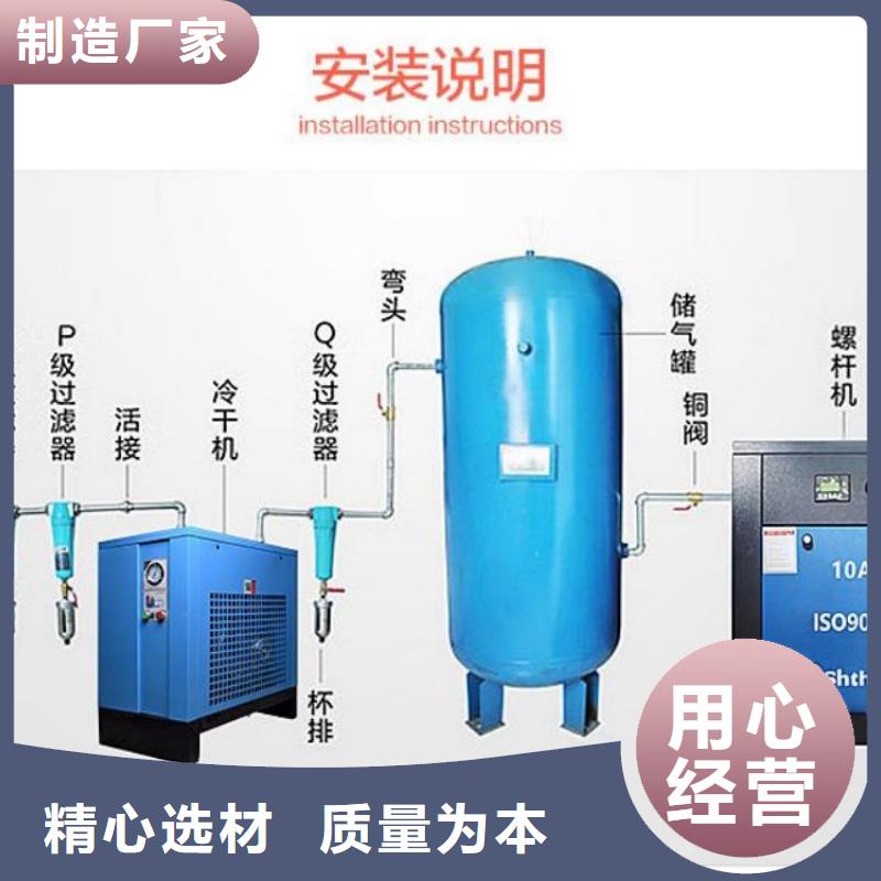 壓縮空氣過濾器_壓縮空氣干燥機認準大品牌廠家