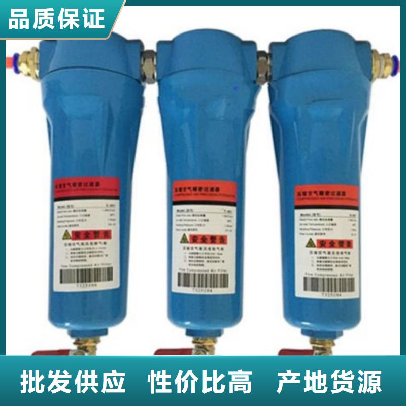 壓縮空氣過濾器空氣壓縮機(jī)廠家直銷直供