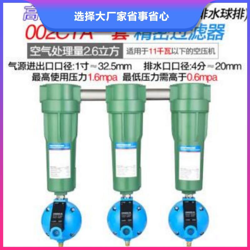 压缩空气过滤器保养空压机自营品质有保障