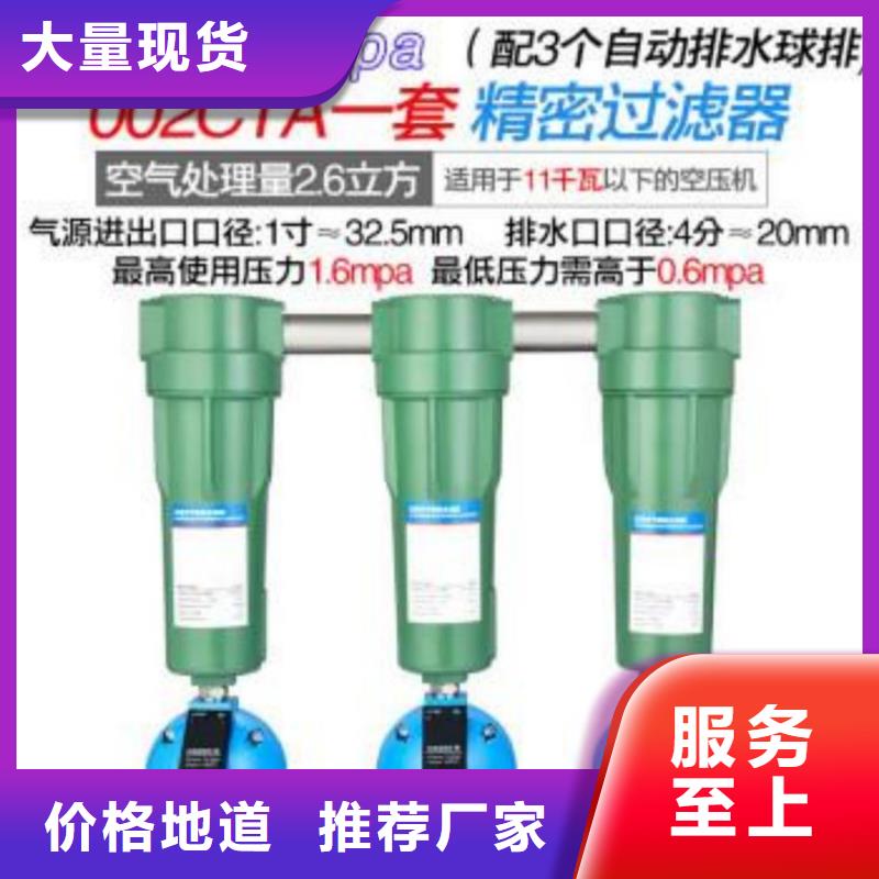 压缩空气过滤器-【承包热水工程】源头厂家来图定制