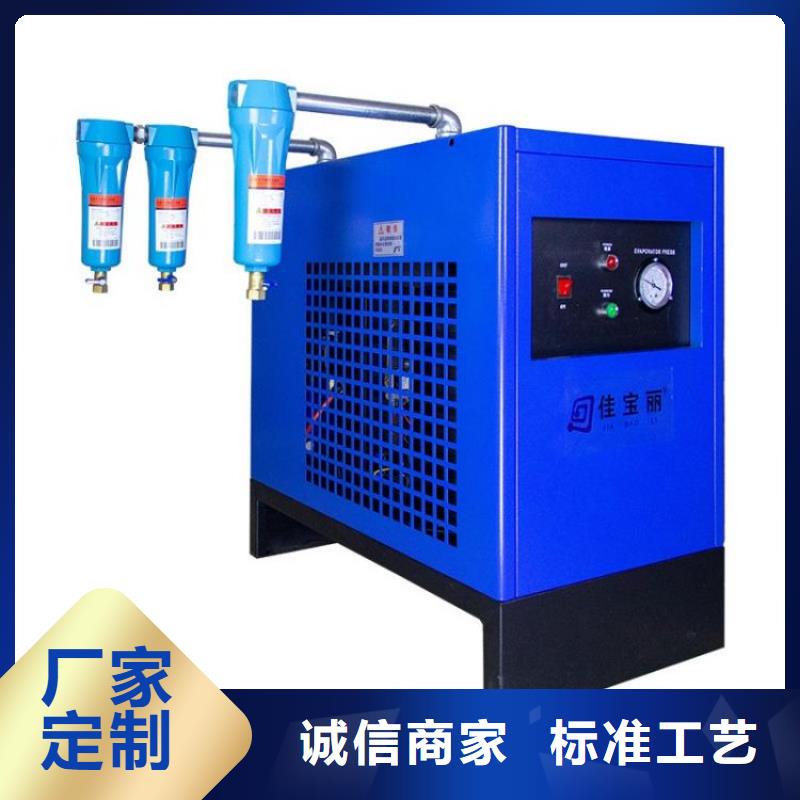 壓縮空氣過濾器_壓縮空氣干燥機認準大品牌廠家