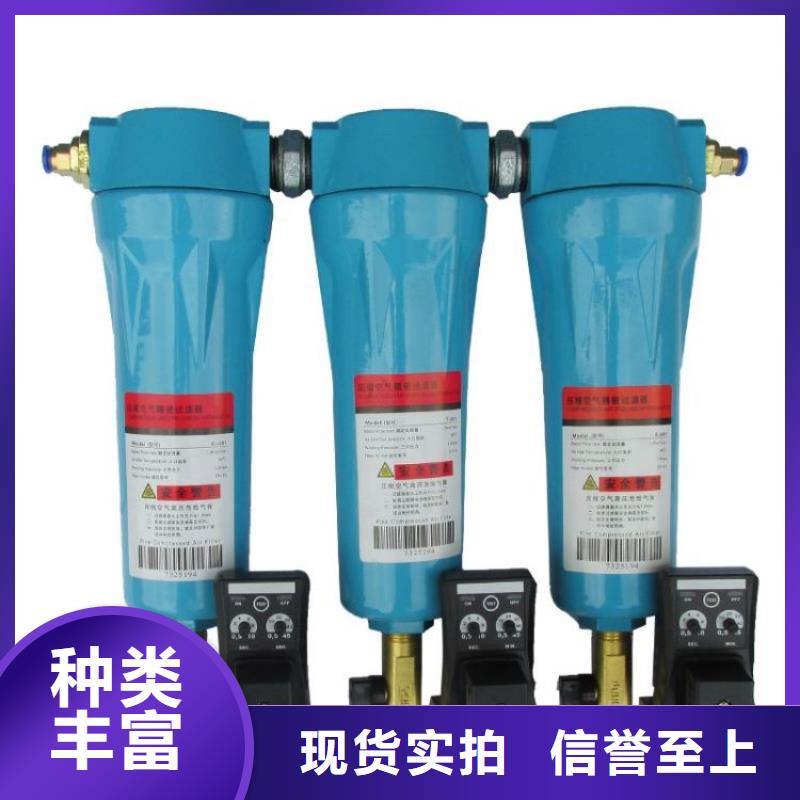 【壓縮空氣過濾器】空氣壓縮機貨源充足