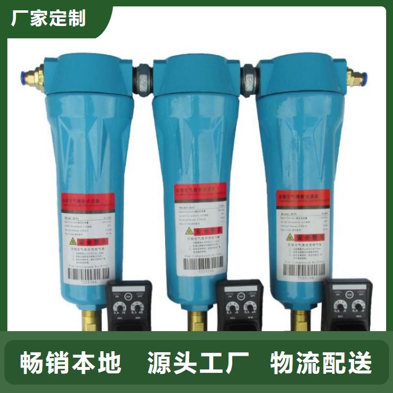 壓縮空氣過濾器空壓機好貨采購