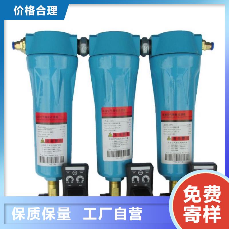 壓縮空氣過濾器空氣壓縮機打造好品質