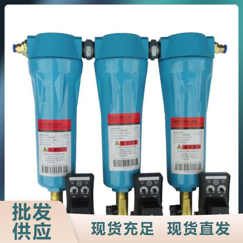壓縮空氣過濾器-熱水工程質(zhì)檢嚴(yán)格