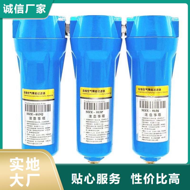 压缩空气过滤器空压机配件型号全价格低