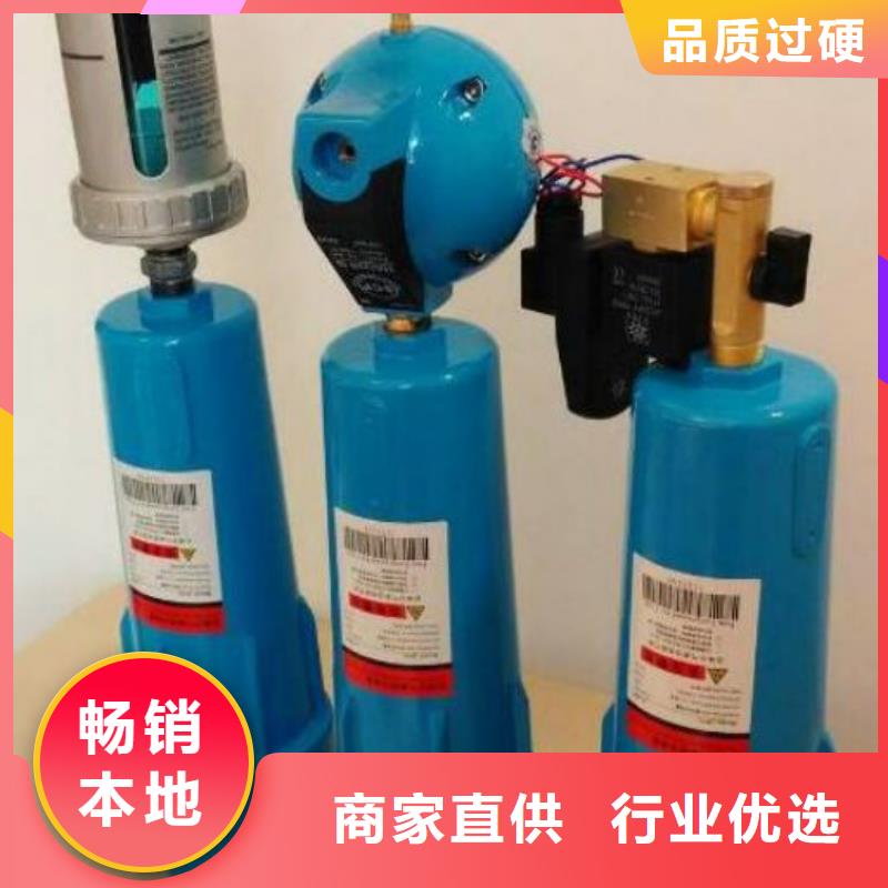 壓縮空氣過濾器空壓機(jī)生產(chǎn)型