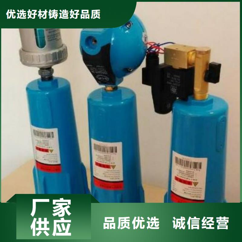 汉台|镇巴|西安|安康|铜川|商洛|宝鸡|延安【 压缩空气过滤器精选厂家好货】-闽江源