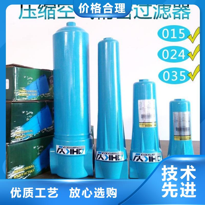 【壓縮空氣過濾器空壓機保養質量優價格低】