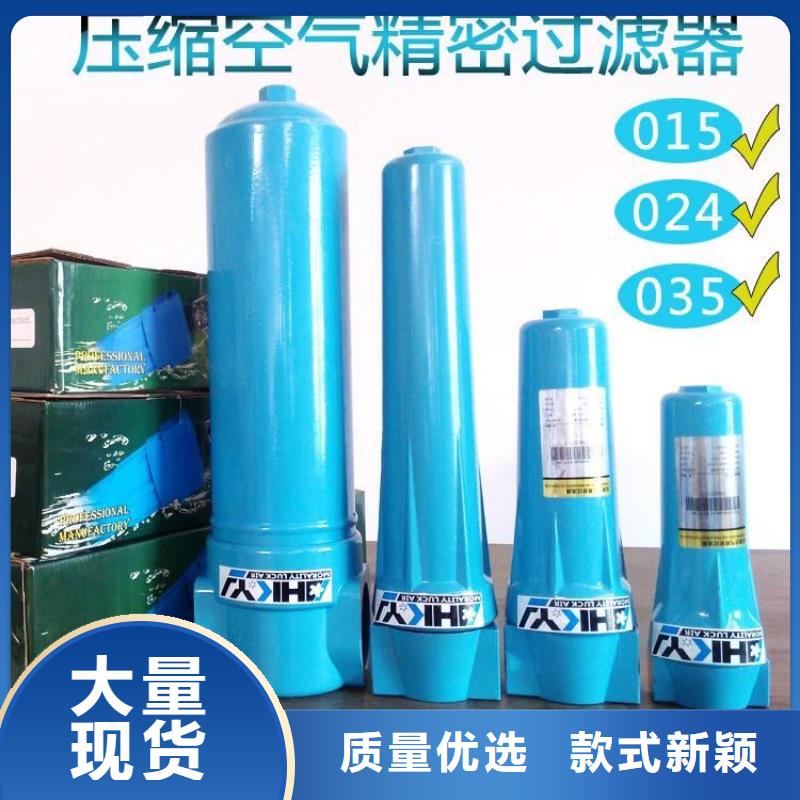 压缩空气过滤器空压机配件型号全价格低