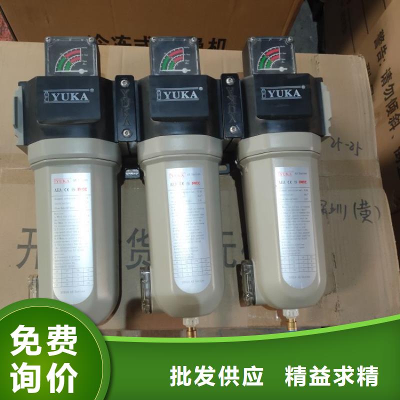 汉台|镇巴|西安|安康|铜川|商洛|宝鸡|延安【 压缩空气过滤器精选厂家好货】-闽江源