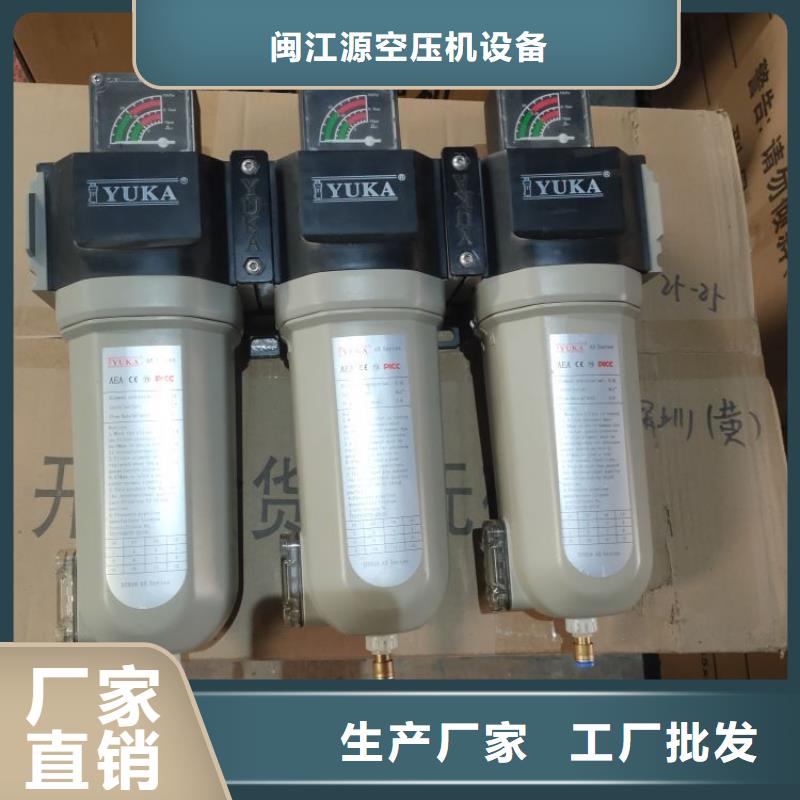 壓縮空氣過濾器廠家新品