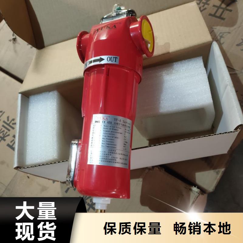 壓縮空氣過濾器價格有優勢