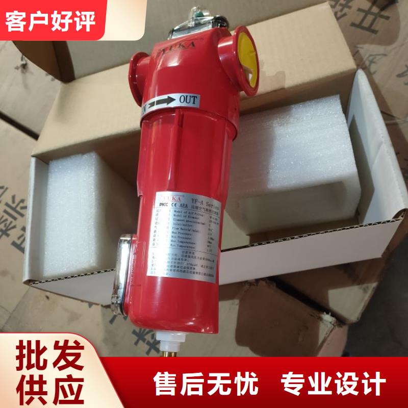 压缩空气过滤器-工业润滑油品质信得过