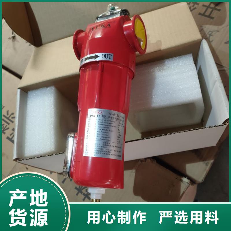 壓縮空氣過濾器廠家新品