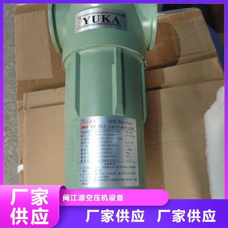 壓縮空氣過濾器空壓機您身邊的廠家