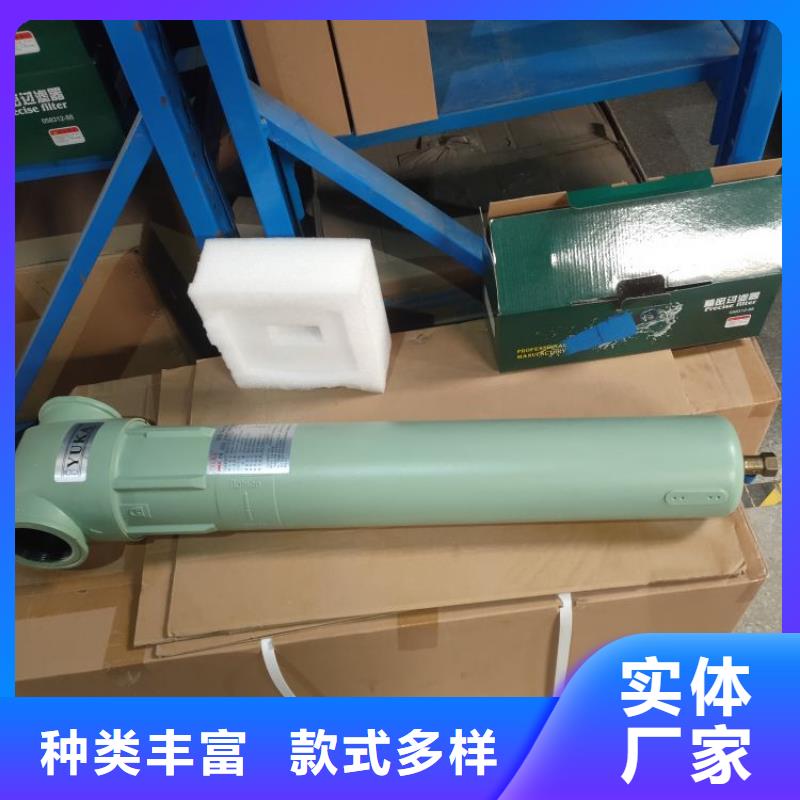 管道过滤器视频-管道过滤器-陕西省汉中市(本地)生产厂家-南郑|勉县|西安|榆林|商洛|安康|宝鸡|咸阳|延安