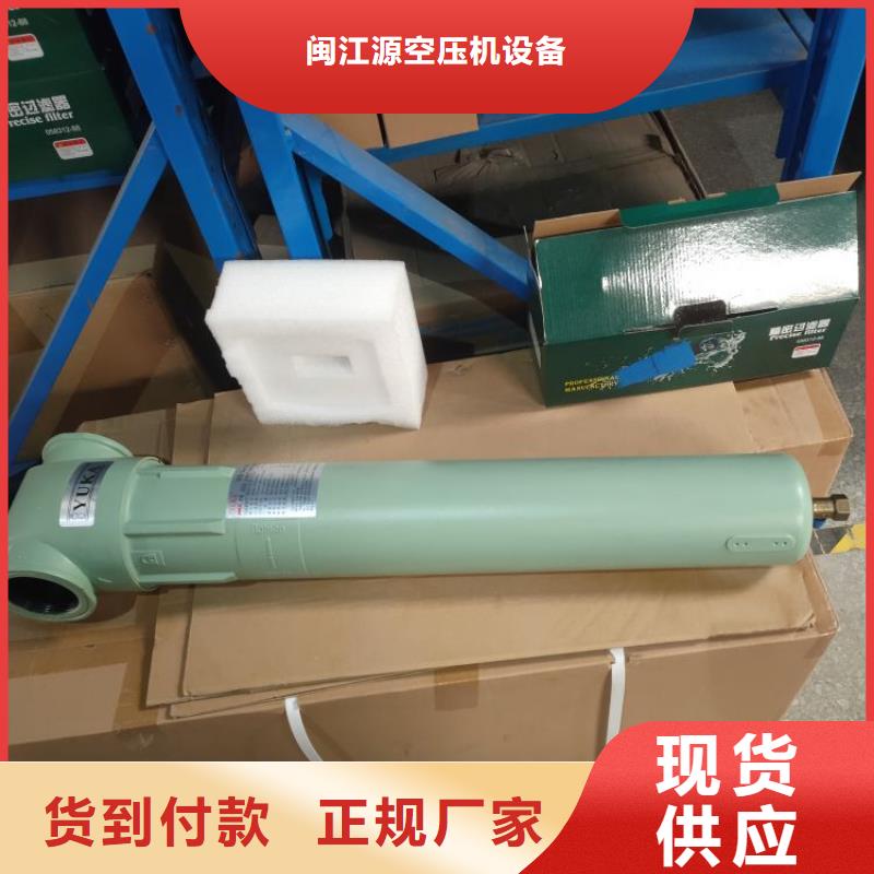 【壓縮空氣過濾器,空氣壓縮機物美價優】