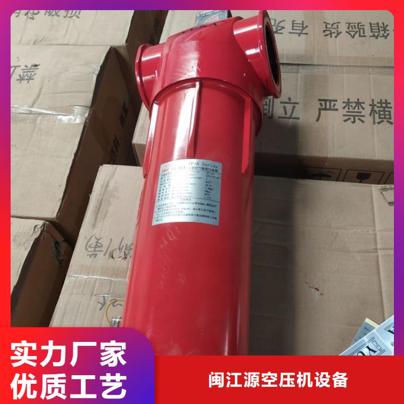 壓縮空氣過濾器嚴格把控每一處細節