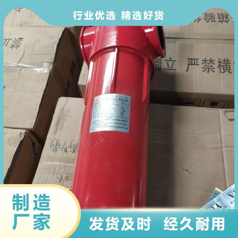 壓縮空氣過濾器空壓機(jī)配件經(jīng)久耐用