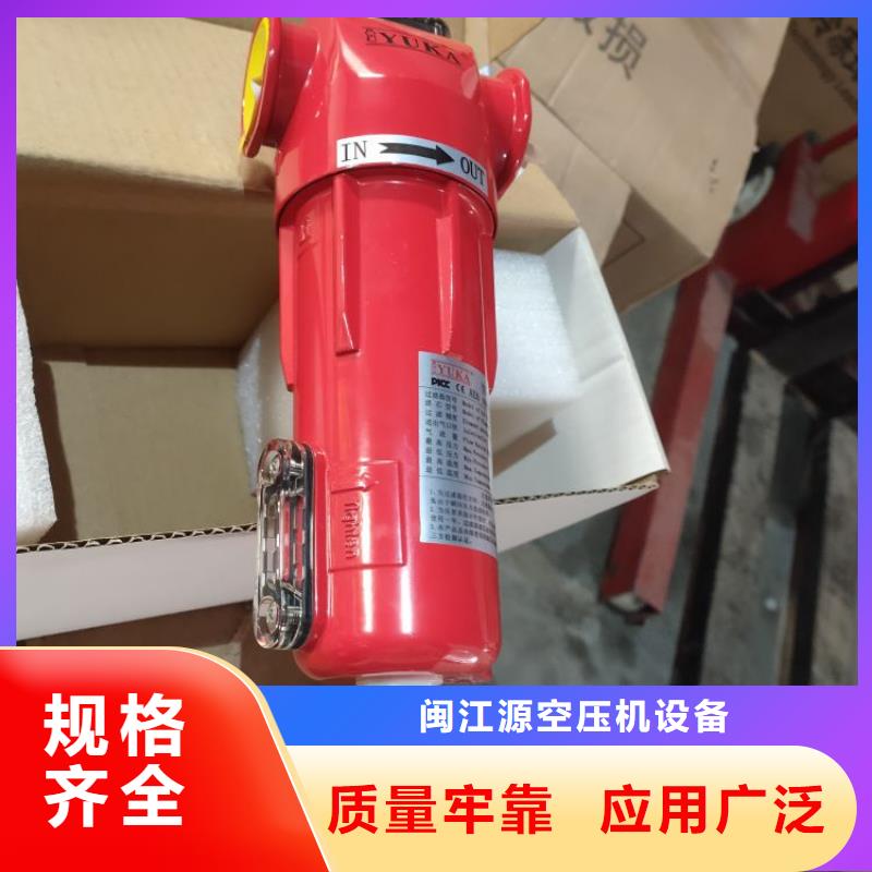 压缩空气过滤器-工业润滑油品质信得过
