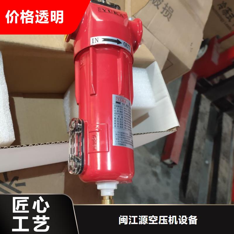 壓縮空氣過濾器空氣壓縮機生產經驗豐富