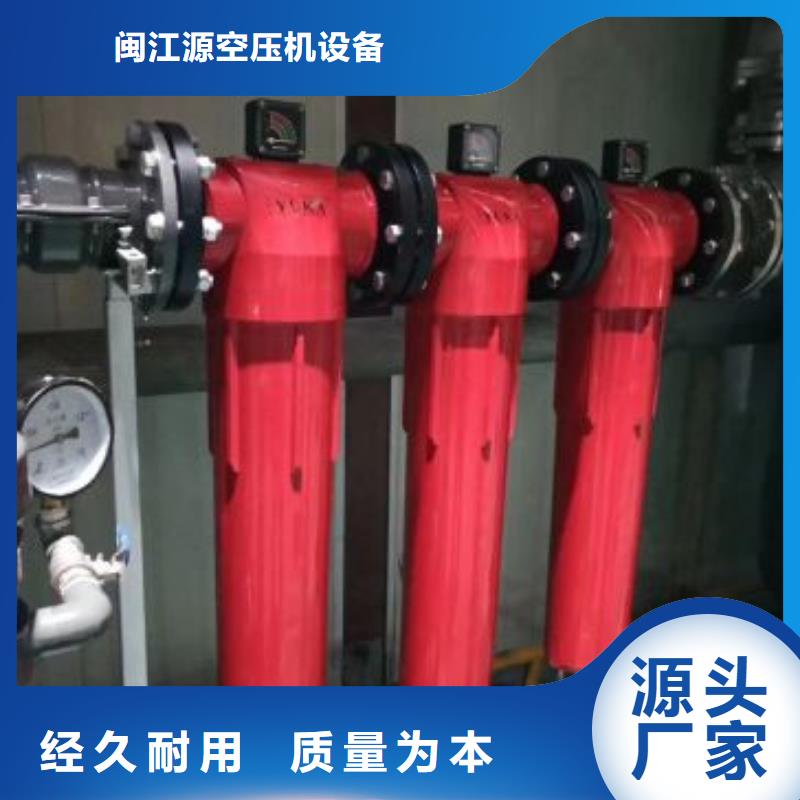 壓縮空氣過濾器空壓機維修自主研發