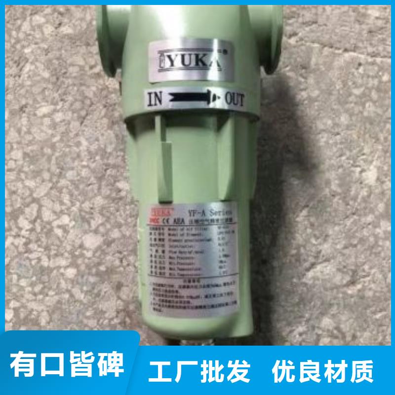 【壓縮空氣過濾器】-空壓機保養專注生產N年