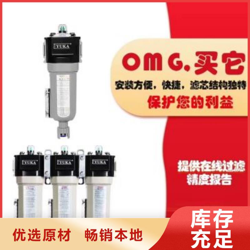 【壓縮空氣過濾器】-空壓機保養專注生產N年