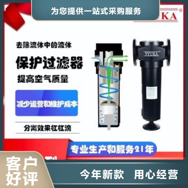 壓縮空氣過濾器_空壓機保養源頭廠家供應