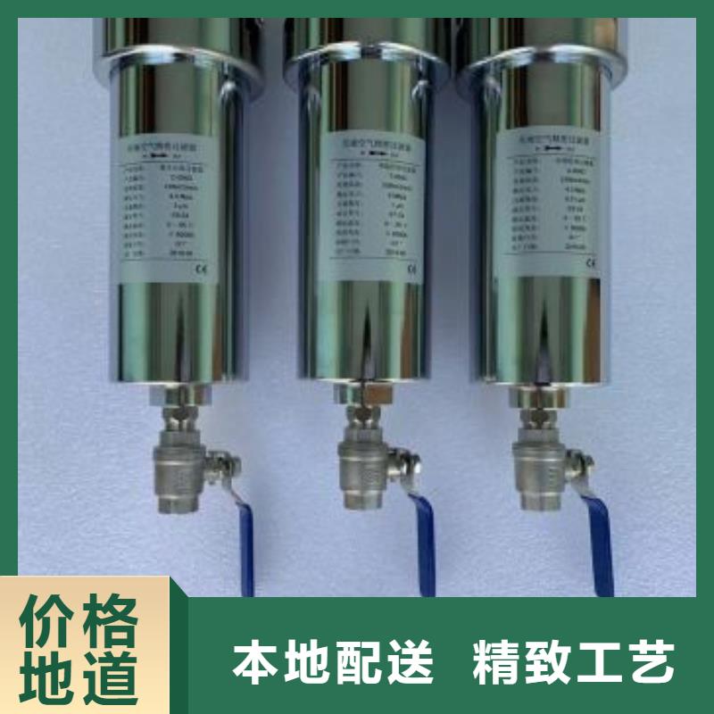 壓縮空氣過濾器-空壓機(jī)維修保養(yǎng)定制銷售售后為一體